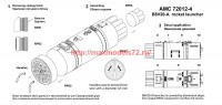 АМС 72012-4   Б-8В20-А блок НАР (attach1 61560)